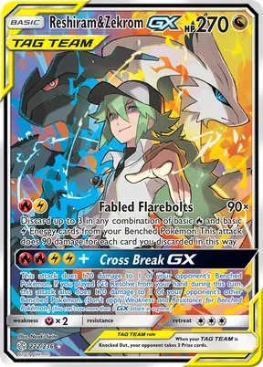 Reshiram & Zekrom-GX #222