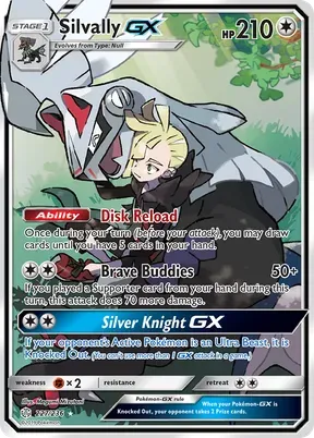 Silvally-GX #227
