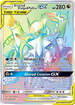Arceus & Dialga & Palkia-GX #258