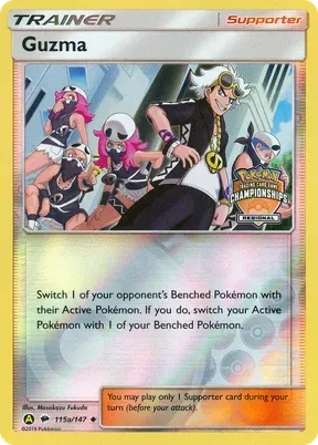 Guzma #115a