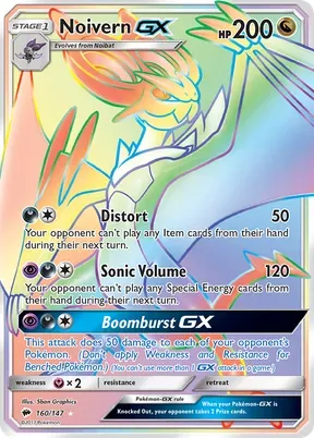 Noivern-GX #160