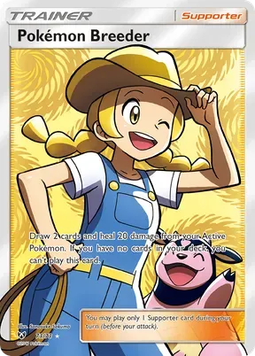 Pokémon Breeder #73