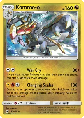 Kommo-o #77