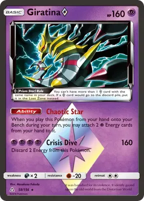 Giratina ◇ #58