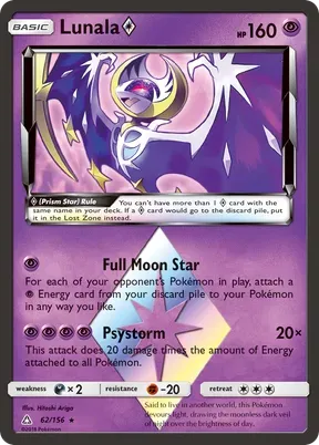 Lunala ◇ #62