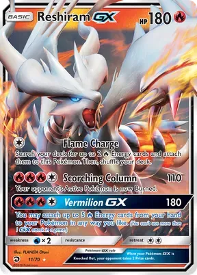 Reshiram-GX #11