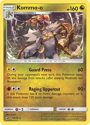 Kommo-o #54