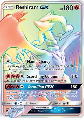 Reshiram-GX #71