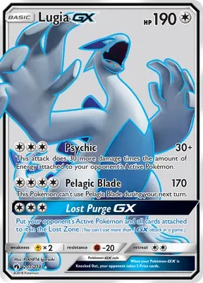 Lugia-GX #207