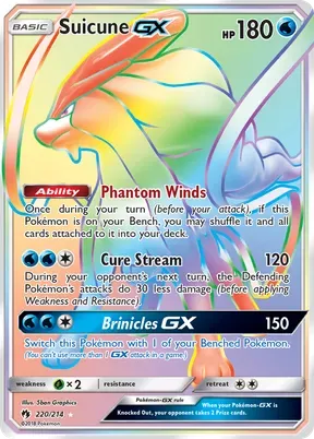 Suicune-GX #220