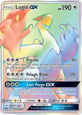 Lugia-GX #227