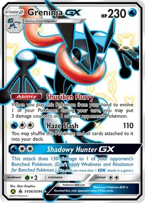 Greninja-GX #SV56