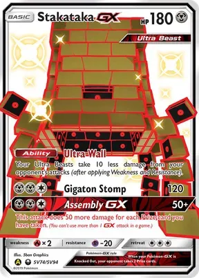 Stakataka-GX #SV74
