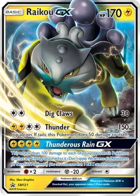 Raikou-GX #SM121