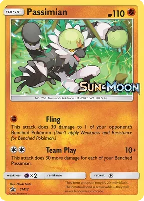 Passimian #SM12