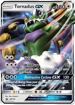 Tornadus-GX #SM134
