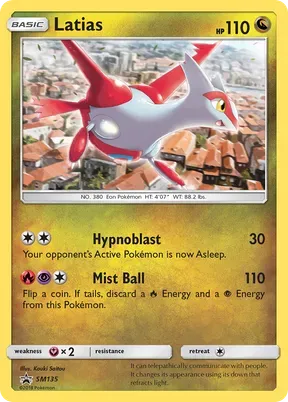 Latias #SM135