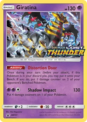 Giratina #SM151