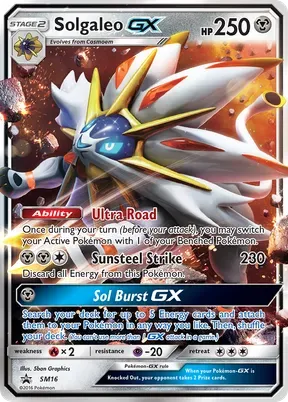 Solgaleo-GX #SM16