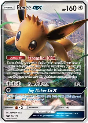 Eevee-GX #SM175
