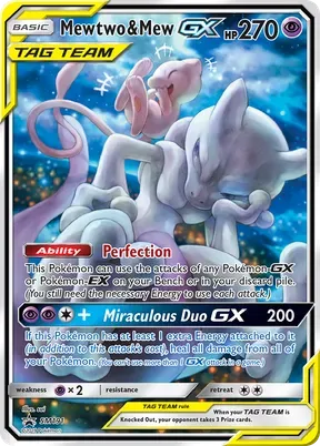 Mewtwo & Mew-GX #SM191