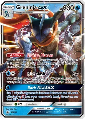 Greninja-GX #SM197