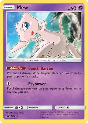 Mew #SM215