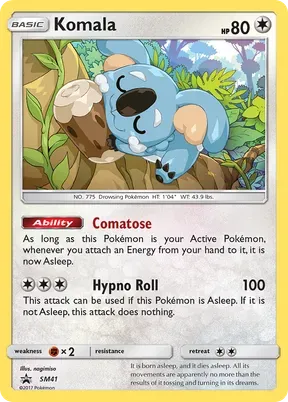 Komala #SM41