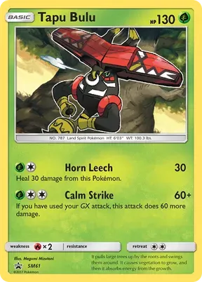 Tapu Bulu #SM61