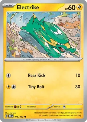 Electrike #75