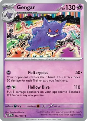 Gengar #94