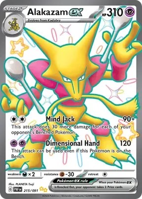 Alakazam ex #215