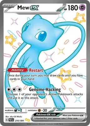 Mew ex #216
