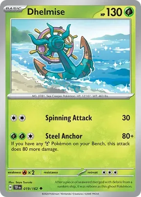 Dhelmise #19