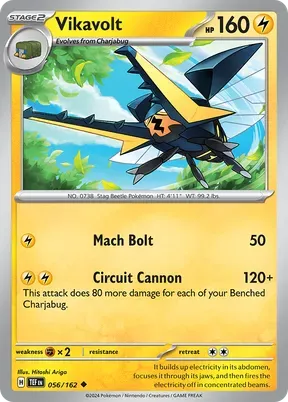 Vikavolt #56