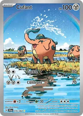 Cufant #76