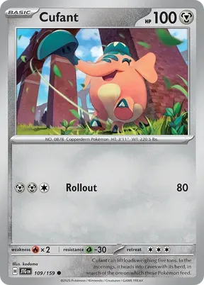 Cufant #109