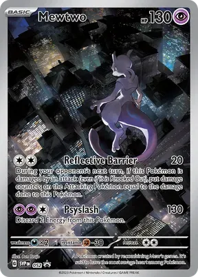 Mewtwo #52