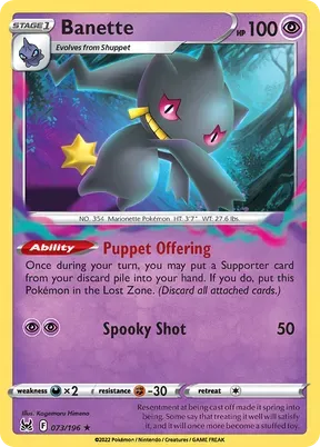 Banette #73