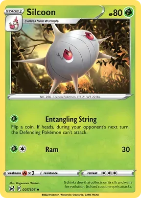 Silcoon #7