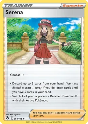 Serena #164