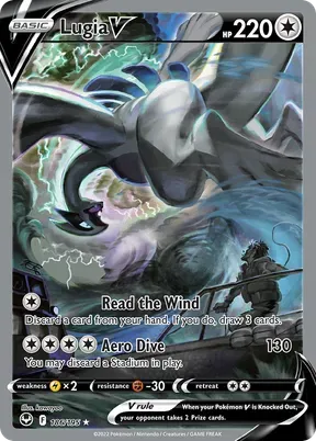 Lugia V #186