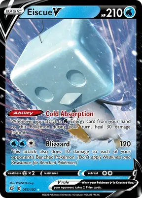 Eiscue V #55