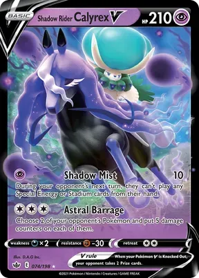Shadow Rider Calyrex V #74