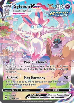 Sylveon VMAX #212