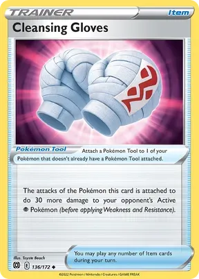 Cleansing Gloves #136