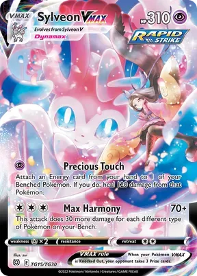 Sylveon VMAX #TG15