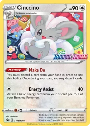 Cinccino #SWSH009