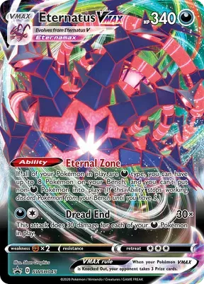 Eternatus VMAX #SWSH045