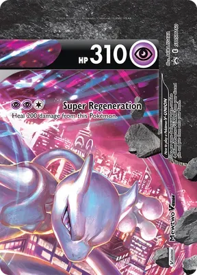 Mewtwo V-UNION #SWSH160
